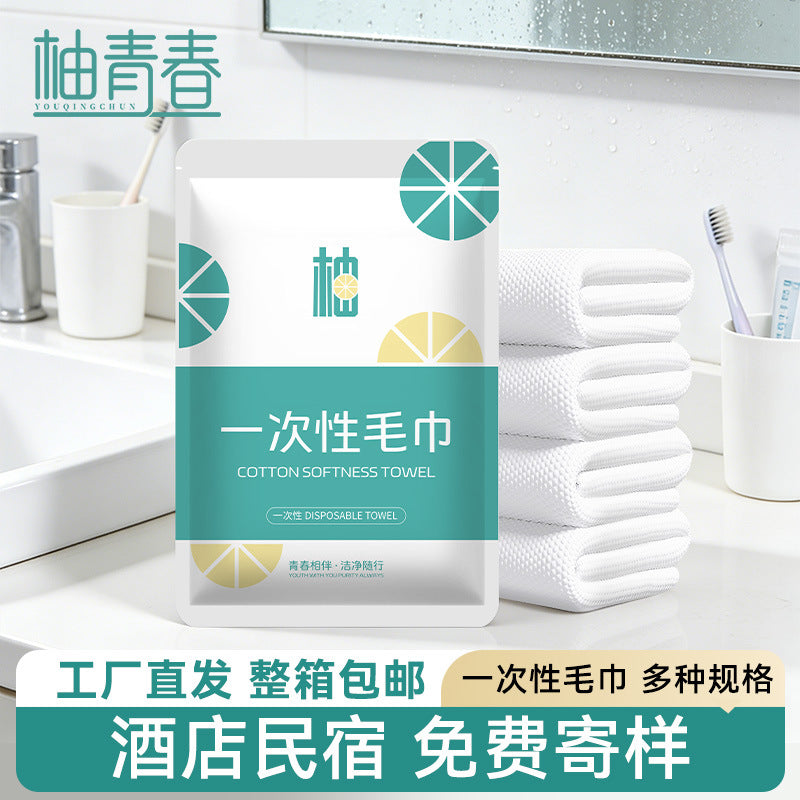 Disposable Towels Individually Packaged for Hotels, Guesthouses, Beauty Salons, and Barber Shops; Face Towels; Compressed Towels