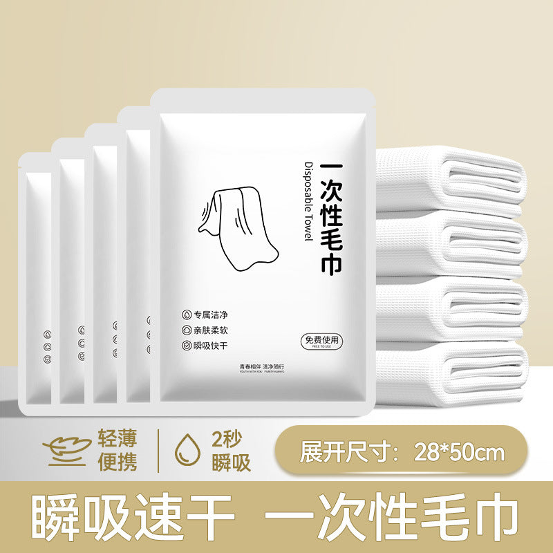Disposable Towels Individually Packaged for Hotels, Guesthouses, Beauty Salons, and Barber Shops; Face Towels; Compressed Towels