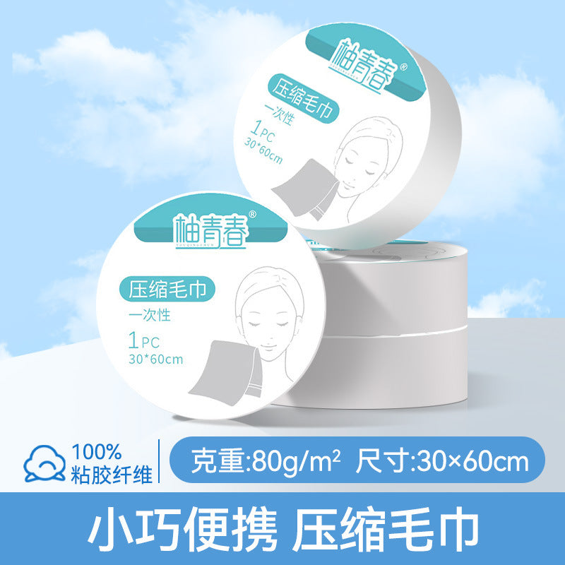 Disposable Towels Individually Packaged for Hotels, Guesthouses, Beauty Salons, and Barber Shops; Face Towels; Compressed Towels