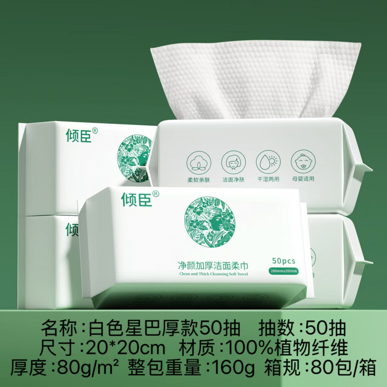 Wholesale Disposable Face Towels with Chinese Style, Hanging Pull-Type Cotton Soft Towels, Thickened Face Towels, Hanging Cleansing Towels, Face Towels