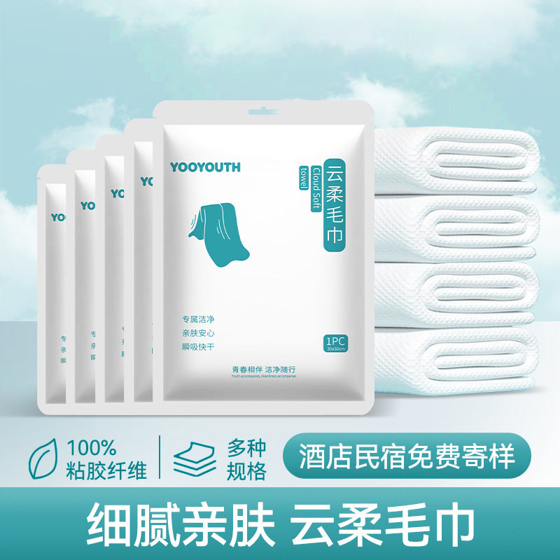 Disposable Towels Individually Packaged for Hotels, Guesthouses, Beauty Salons, and Barber Shops; Face Towels; Compressed Towels